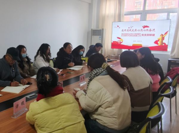 党建引领聚合力  校企融合育人才